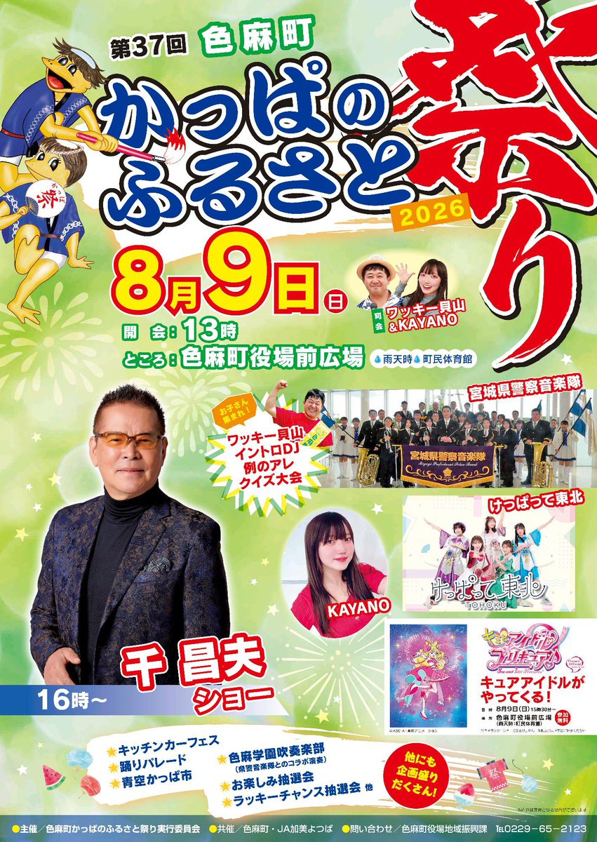 offbbqred's tweet photo. 6月から毎週週末は雨☔
今週末と来月ははどうだろか😏 https://t.co/bqLKXqtIEp