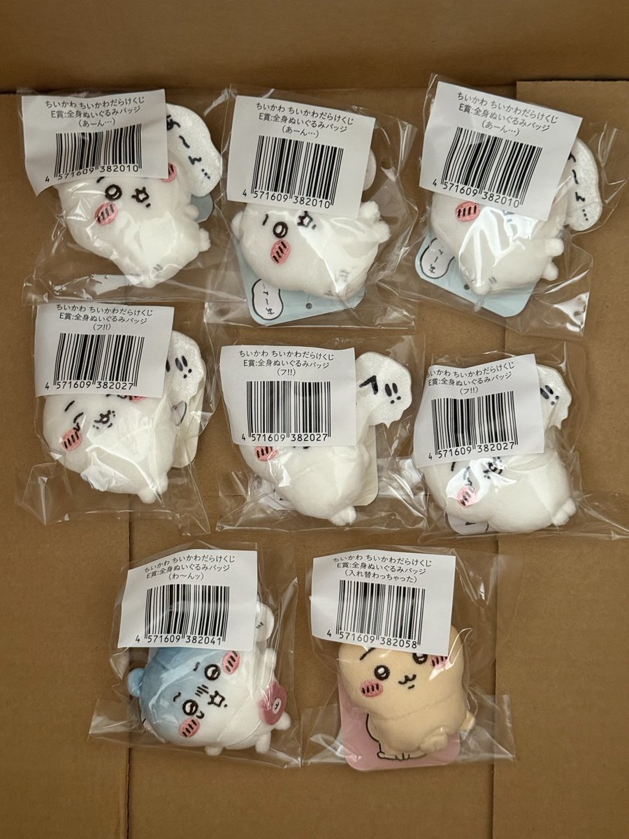 maco00046669's tweet photo. ちいかわだらけくじ交換

［譲］
E賞　フ‼︎③、あーん…③、わ〜んッ①、
入れ替わっちゃった①

［求］
D賞　モモンガ、古本屋、ラッコ

2:1など比率はご相談ください
石川県、福井県にてお手渡しでの交換を希望です
土曜日でしたら富山県でも可能
よろしくお願いいたします

#石川
#福井
#富山 https://t.co/plRNCiXBOp