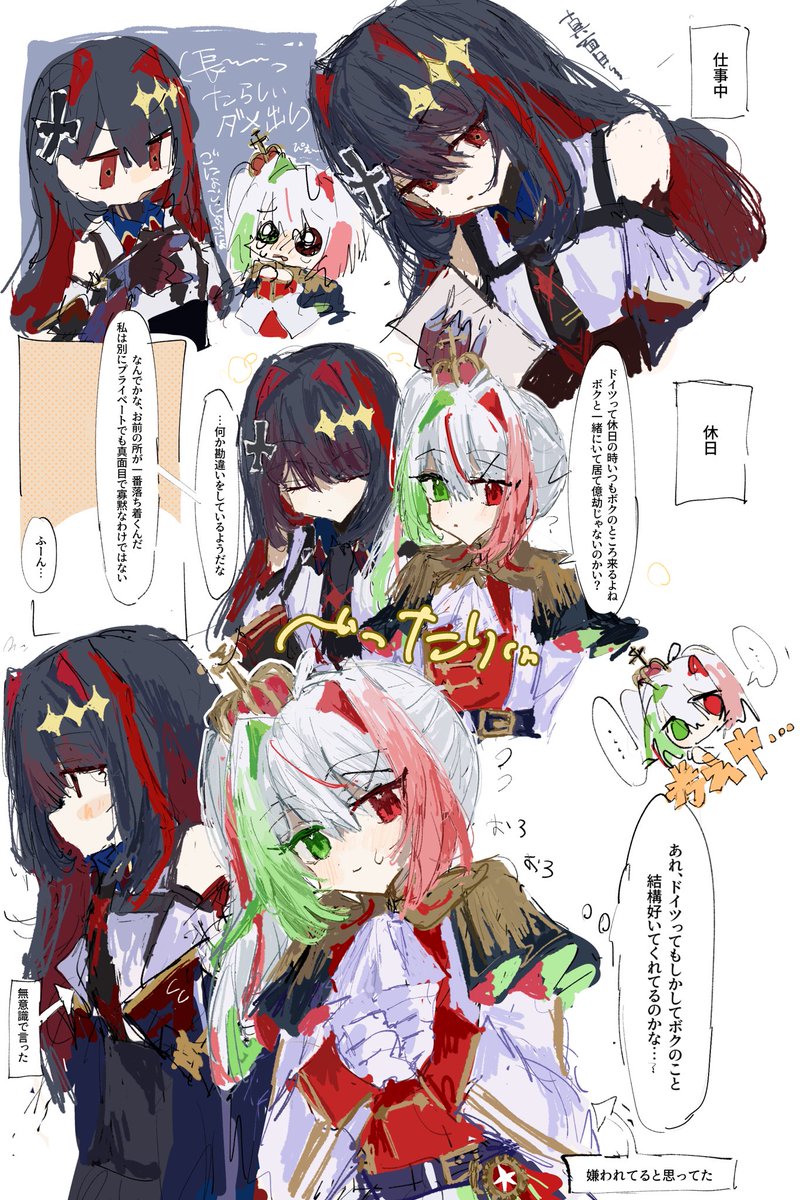 カニ四選 tweet media