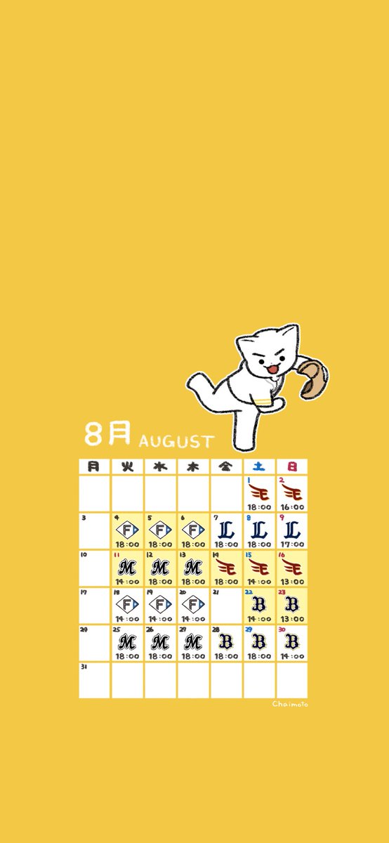 ztoa1111's tweet photo. 8月の野球猫カレンダーです🐱
その１(ソフトバンク・西武・日ハム・オリックス)
12球団分あります🔥(色違いになります)
※個人で背景としての利用のみOKです
フォローやコメント、リポストしてくださると嬉しいです☺️

#野球イラスト
#カレンダー配布 https://t.co/z6TCiBCsyB