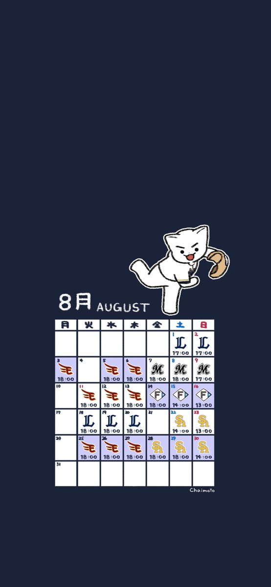 ztoa1111's tweet photo. 8月の野球猫カレンダーです🐱
その１(ソフトバンク・西武・日ハム・オリックス)
12球団分あります🔥(色違いになります)
※個人で背景としての利用のみOKです
フォローやコメント、リポストしてくださると嬉しいです☺️

#野球イラスト
#カレンダー配布 https://t.co/z6TCiBCsyB