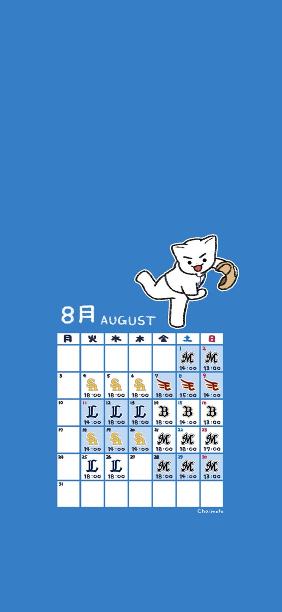 ztoa1111's tweet photo. 8月の野球猫カレンダーです🐱
その１(ソフトバンク・西武・日ハム・オリックス)
12球団分あります🔥(色違いになります)
※個人で背景としての利用のみOKです
フォローやコメント、リポストしてくださると嬉しいです☺️

#野球イラスト
#カレンダー配布 https://t.co/z6TCiBCsyB