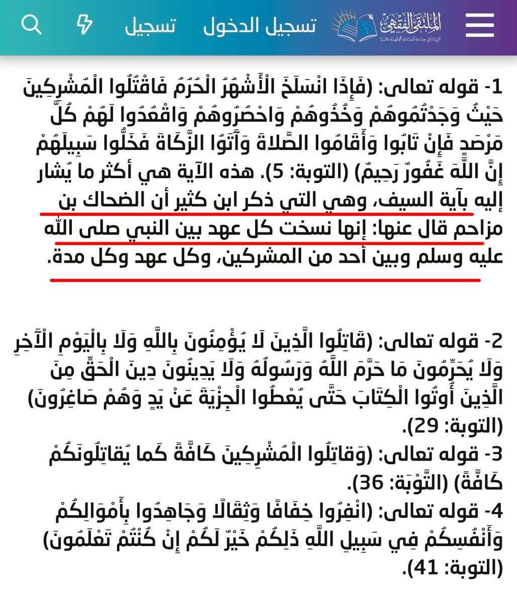 الشيخ قطقوط tweet media