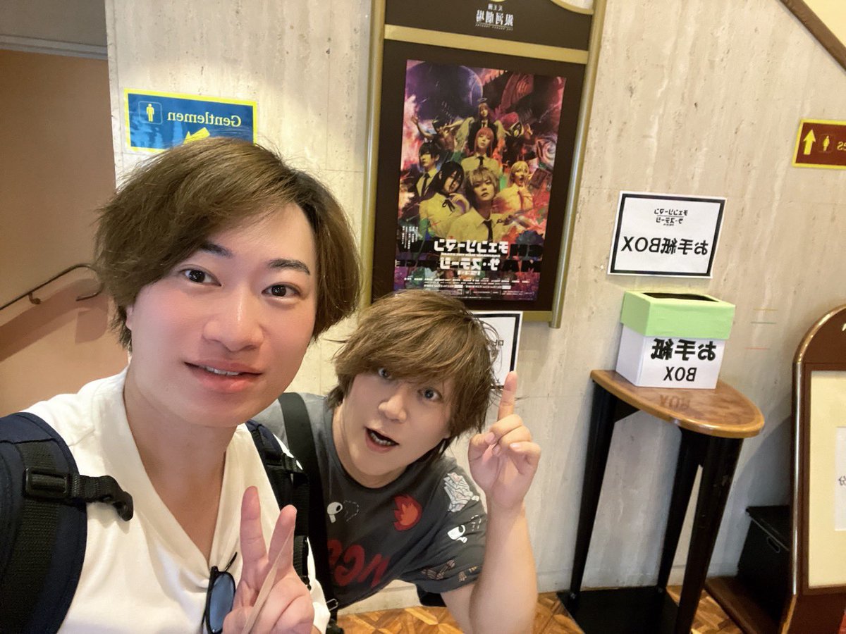 rikumidori's tweet photo. 「#チェンソーマン」
ザ・ステージ レゼ篇

一生と観劇⭐️ 
大さん観れてウキウキです💚
#SEPT で次会う日を楽しみに🎵
賢祐にも会えましたw

とても美しく素敵な演劇を観れ幸せでした。ありがとうございました💚

最後に甥っ子チェンソーマンを添えて（笑）自分で作ったそうですw

#チェンステ https://t.co/7dunw9yPWT