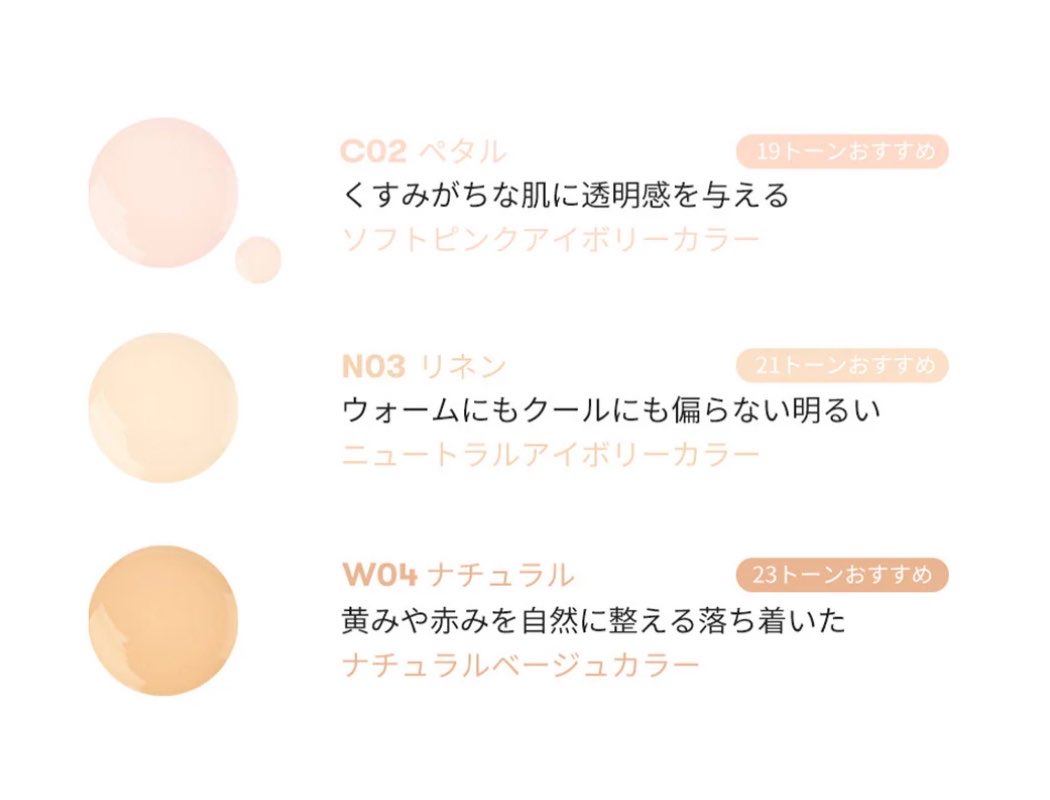 dktkzl___'s tweet photo. BLANCDIVAのこれちょくちょく使ってる人みてC02が気になってるんだけどぶっちゃけ使ってどうなのかすごく気になる🌀 https://t.co/DuKbytGw9T