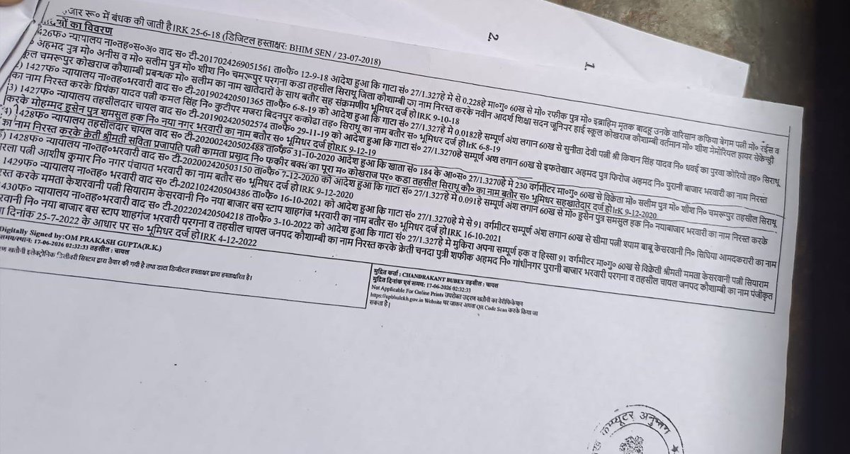 SharvanTripath2's tweet photo. @deo__kaushambi @CMOfficeUP @UPGovt 
दिनांक 31/ 10 /2020 को आदेश हुआ की खाता संख्या 184 विक्रेता सलीम पुत्र मोहम्मद शीश निरस्त करके कृति श्रीमती सविता प्रजापति पत्नी कामता प्रसाद भूमिधर सा खातेदार दर्ज हो लेकिन आज तक यह जमीन का कब्जा नहीं मिली दर-दर भटक रहे हैं तहसील चायल, कोखराज https://t.co/YtegAC35Yw