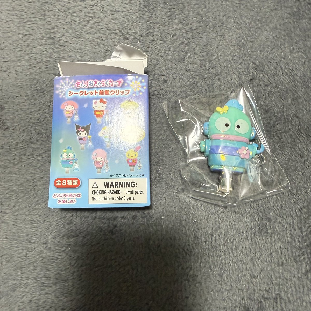 tora__77's tweet photo. ❤︎ 交換 買取❤︎ サンリオ キャラ盛り夏まつり キャラキラ祭り！ シークレット 前髪クリップ

譲 : ハンギョドン

求 : 同種 ハローキティ または 定価（+送料）またはキティ過去グッズ ガチャ なんでも検討します。

郵送または大阪手渡し📮
お気軽にお声掛けください🙇‍♀️ https://t.co/qOecr5V2za