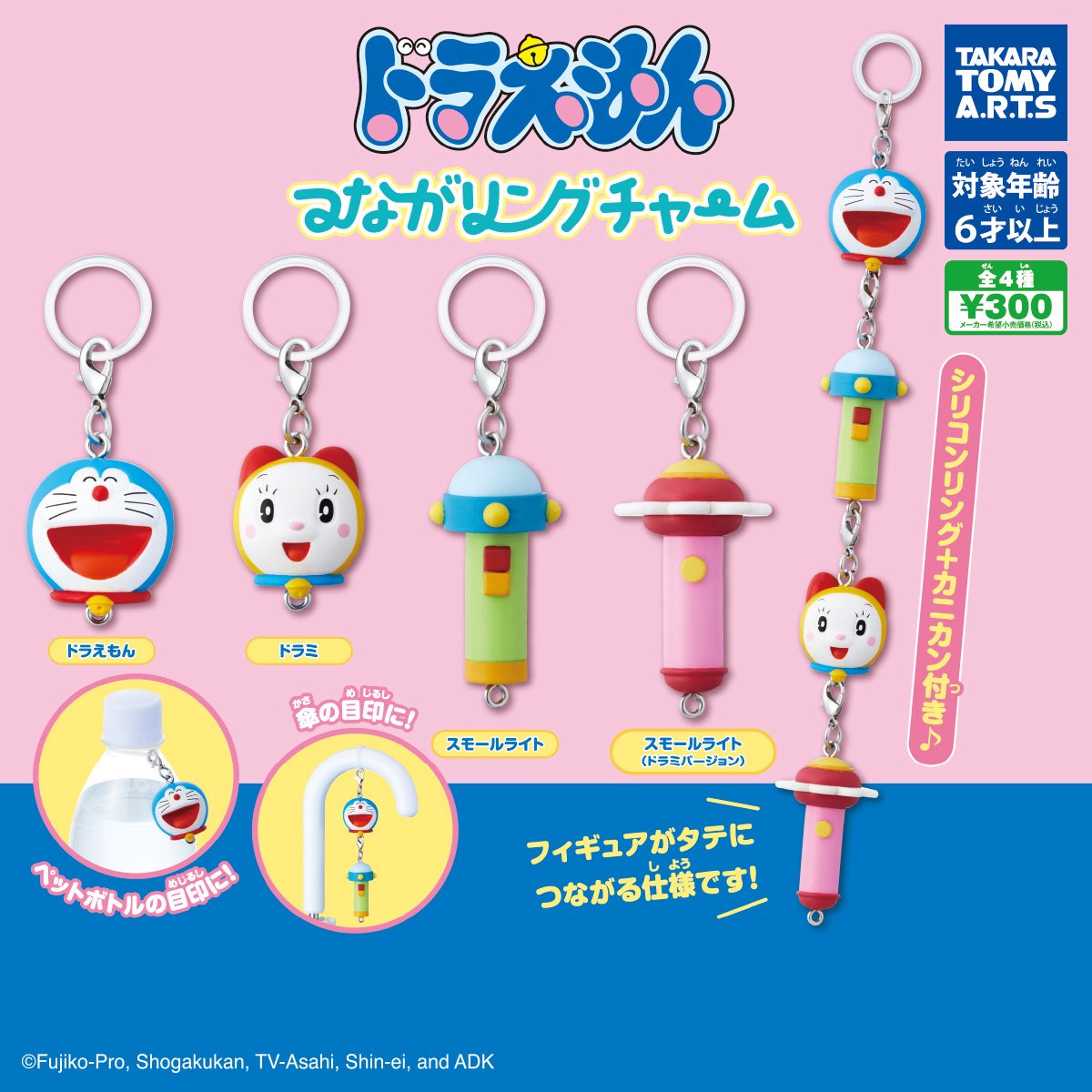 japancapsuletoy's tweet photo. 【つながリングチャーム ピクミン】 
11月発売のガチャガチャ。 
https://t.co/tZGlrfgl6h #pr

画像のピクミンver.！ https://t.co/CMunEsFAkz