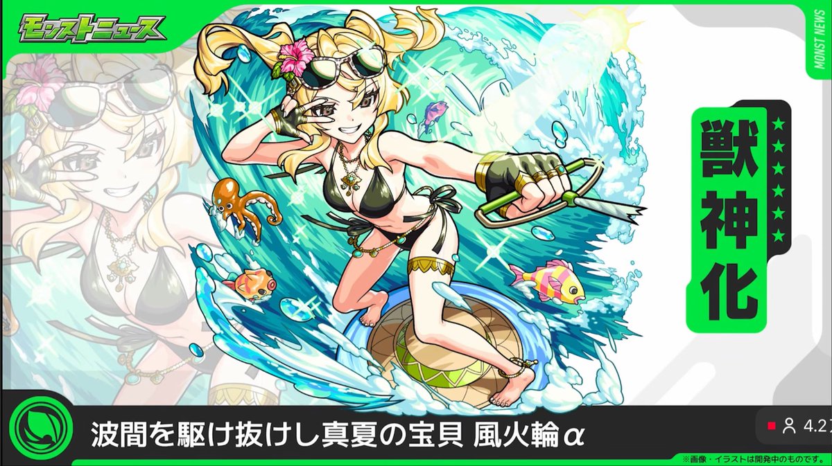 dolphin_o7's tweet photo. 風花輪αありがとうすぎる🥰 https://t.co/mH5mD05ZhA