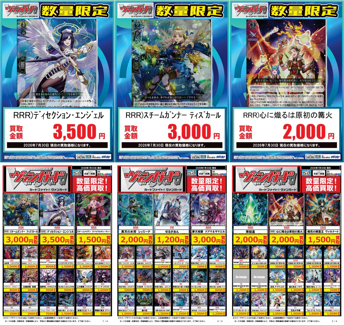 プレイズ大阪日本橋本店 على X: 
