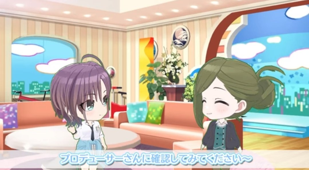 mymochitoruchan's tweet photo. 透ちゃん出てるから2年ぶりに『はづきさんのシャニソンプロデュース講座』見ようと思ったら非公開になってて泣いた😿 https://t.co/YvSc4NORYb