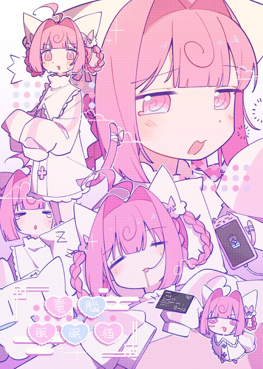 nano235711's tweet photo. ˖ ࣪⊹電脳眠眠眠眠眠猫☁︎︎ ˖ ࣪⊹
#桃源郷屋さん https://t.co/FTVs6gAFZk