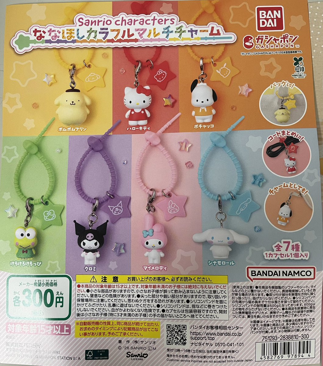 商品入荷情報📢】 本日入荷いたしました！ ※人気商品の場合、ご来店