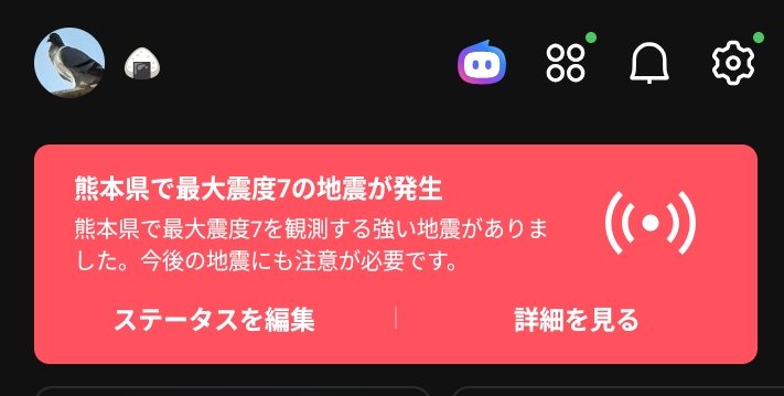yume2348's tweet photo. 今見ているそこの君、ちょっと聞いて

熊本で地震が起きて亡くなられた方がいたりするけど、今LINEで安否確認の項目があるけど安否確認でふざけるやついるけどまじ舐め腐ってるやろ

安否を確認するだけであってふざけるとこやないし

一刻も早く元の生活に戻ることを願ってます https://t.co/tpRsb9HIA0