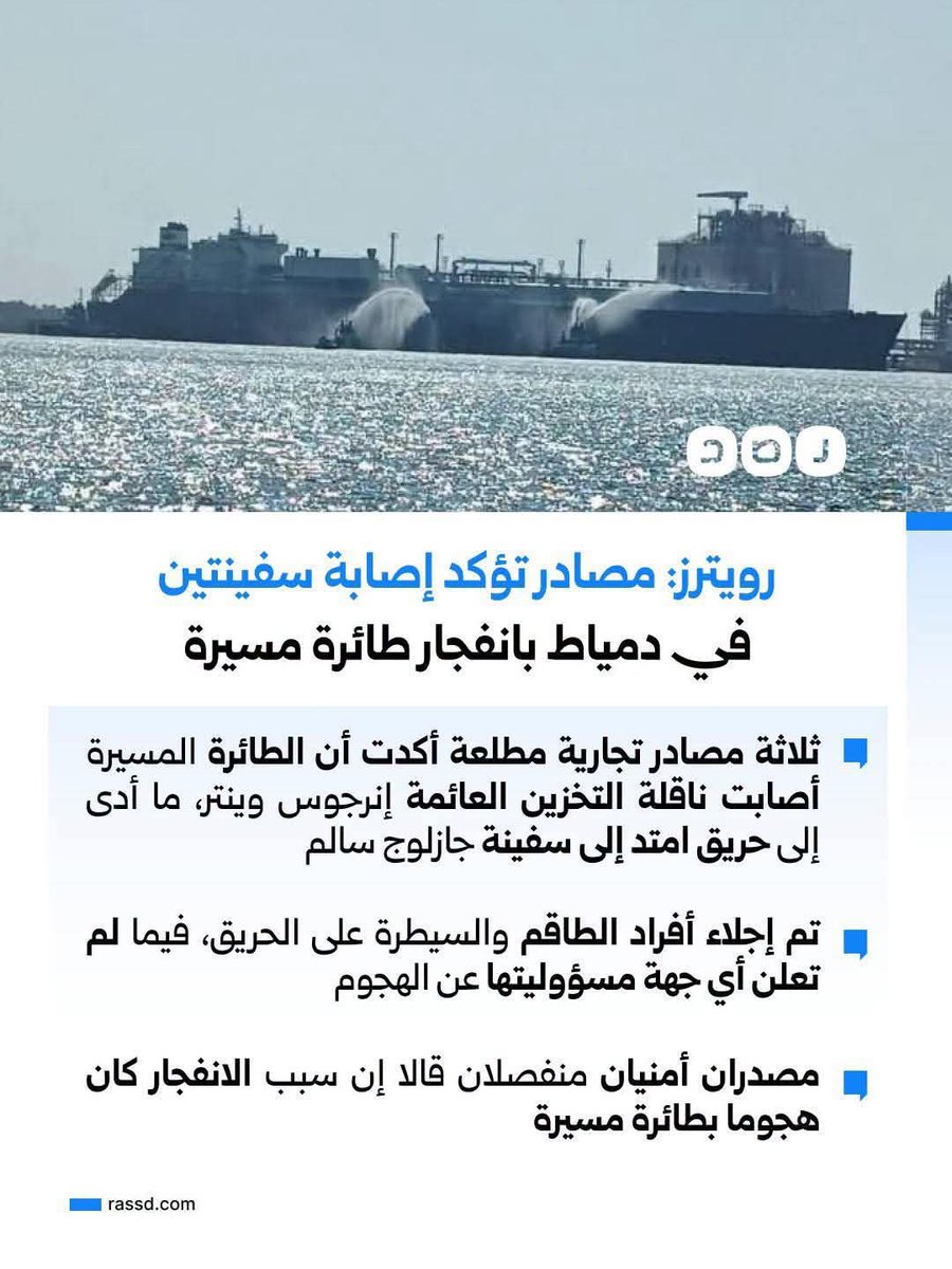 الشيخة جويرية جوري🌹🇸🇦💙🦅 tweet media
