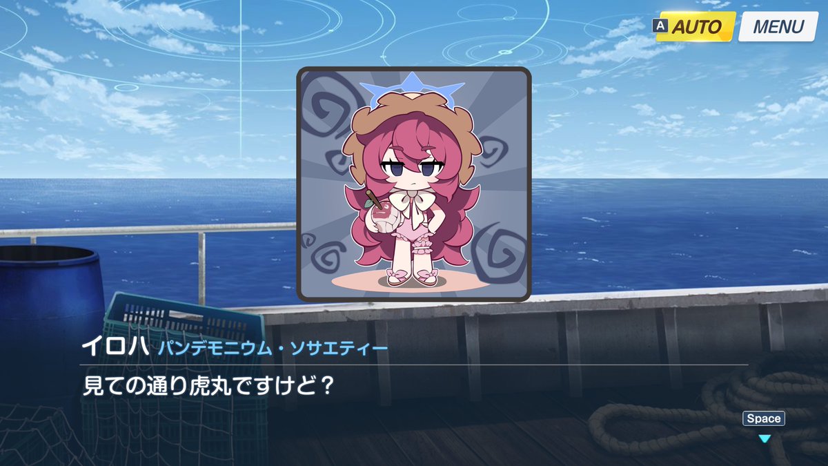 datenshikurokan's tweet photo. これは笑笑笑
ブルアカやってる人世代違くね、
元ネタわかんのかな https://t.co/FcMEqpszrk