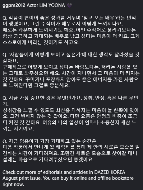 franky___a's tweet photo. 260730 YoonA - Dazed Korea August Issue with Qeelin's Interview
Cr. ggpm2012
https://t.co/ItaR3zOhdw
#YoonA #윤아 #임윤아 #LimYoonA https://t.co/tNlbZuBugN