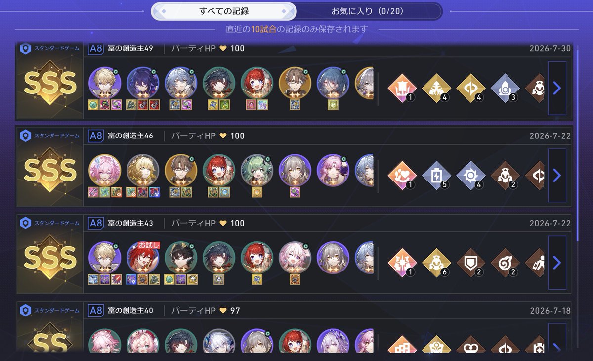 xm_9e_'s tweet photo. ようやく50到達🙌
結構安定して勝ててる〜どの軸も強い👀 https://t.co/HiZy3VQpjX