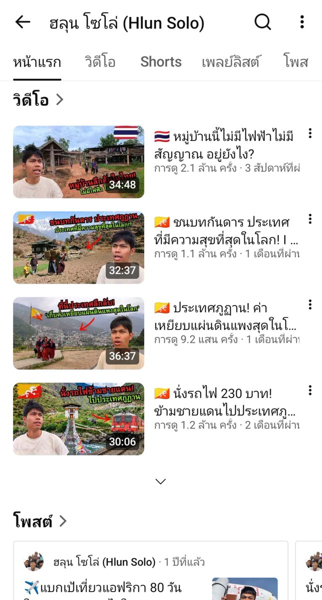 ECarry3dok's tweet photo. สัญญาว่าจะเข้าไปดูความฝันของน้องย้อนหลัง น้องจะได้มีรายได้เข้าตลอดไป
#ฮลุนโซโล่ https://t.co/ERIANTHiOt