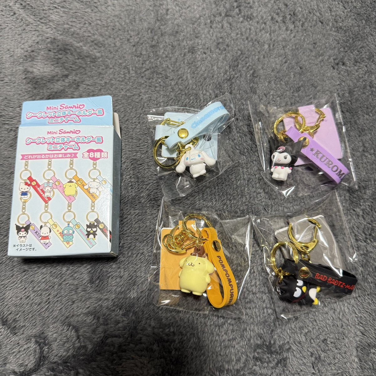 tora__77's tweet photo. 【交換 買取】
サンリオキャラクター
シークレット立体キーホルダー風ミニチャーム

譲：バツ丸 シナモン ポムポムプリン クロミ
求：定価（+送料）またはキティ過去グッズ ガチャ なんでも検討します。

郵送または大阪手渡し📮
お気軽にお声掛けください🙇‍♀️ https://t.co/wM0tOwNyZE