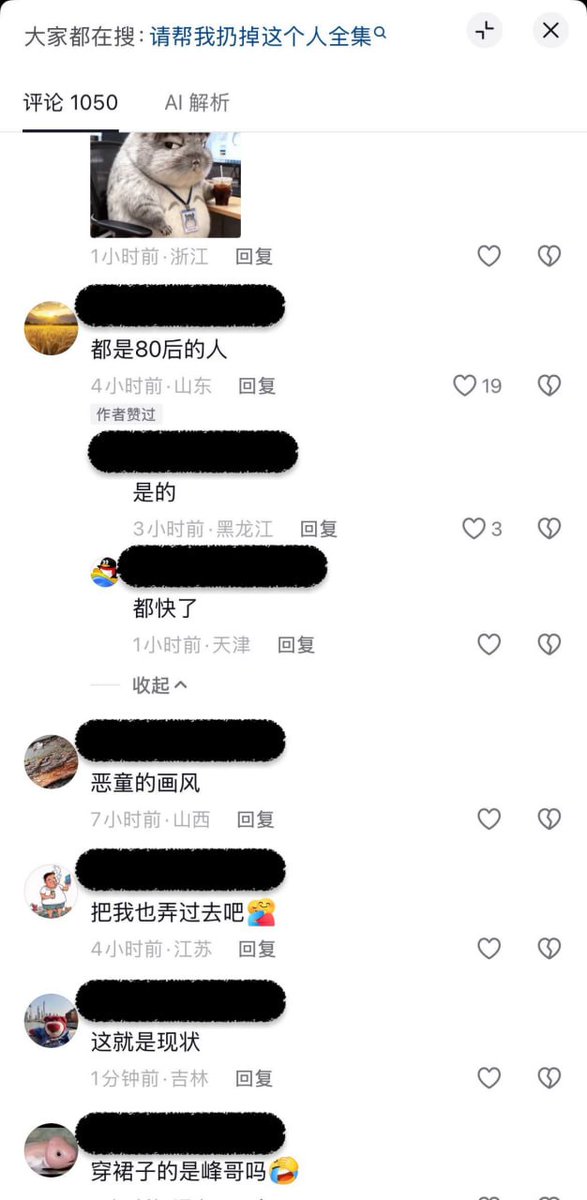 whyyoutouzhele's tweet photo. 近日，网友制作的一则《人类清运制度开启，五个淘汰者送往废物转运中心》动画，引发了失业加剧环境下广大网友的讨论和共鸣。 https://t.co/7WbPYMjFga