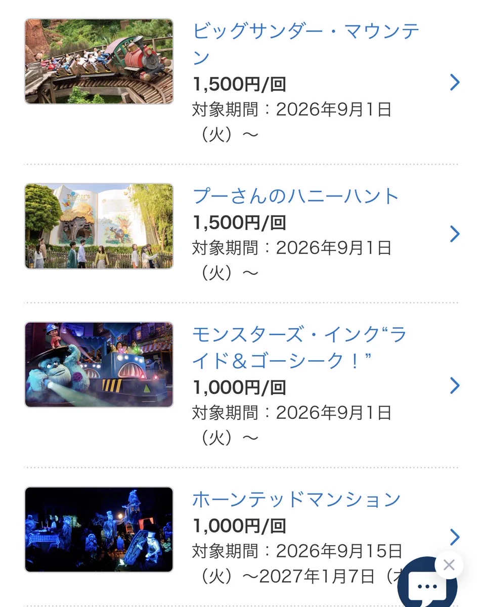 インシーチケット 5枚 X-এ Y.I✨: 