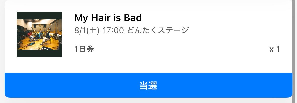 my__0430's tweet photo. マイヘア😭😭😭😭

 #ナンバーショット https://t.co/Ce1WxJ74PU