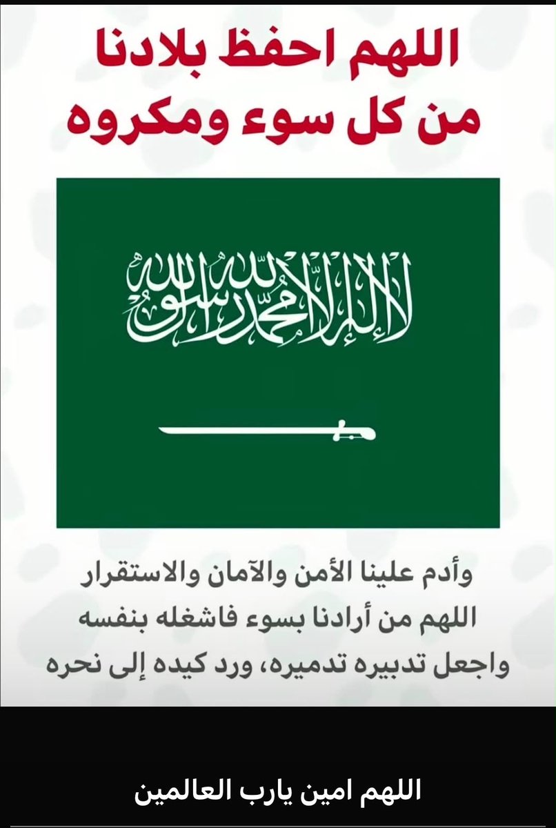 Sa27416868's tweet photo. لي الشرف تطوعت في ازمه الخليج الاولى ايام احتلال  الكويت تلبيه لنداء الملك فهد رحمه الله عام ١٤١١ ولازلت قادر اخدم  الوطن تحت رهن القياده الحكيمه #شعب_طويق https://t.co/w0CSoTQ4lw