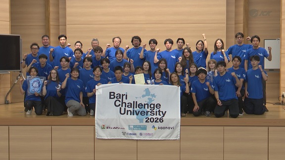 imabari_catv's tweet photo. 7月30日のICKニュースをお知らせします📨

⭐️Bari Challenge University 2026
⭐️燧洋会書展
　  河野美術館で8月2日まで開催中！

放送時間は18時、19時、22時45分、翌日8時45分、正午です⏰ぜひご覧ください☺️

#今治 https://t.co/2ehrDwvI6W