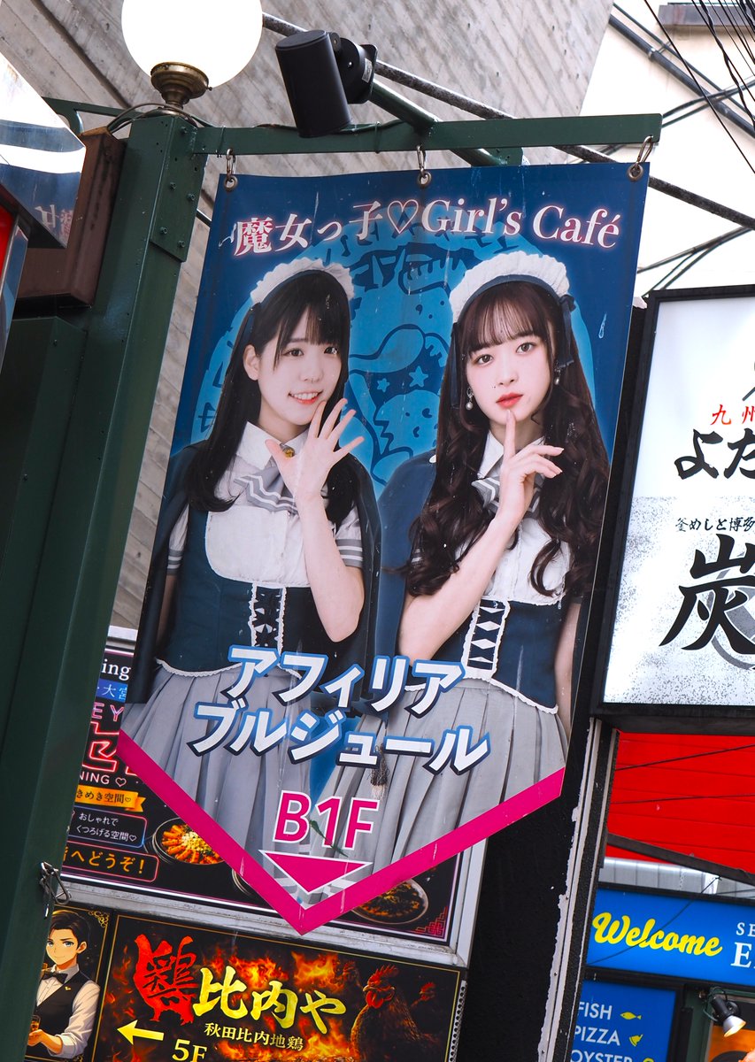 GuardGrace's tweet photo. ★ P E N で お 散 歩 ★  2026.7.29（水）
　 多分、一生知らないままで終わる未知の空間
 　大宮駅東口「南銀座」界隈にて
■ カ メ ラ　OM SYSTEM  PEN E-P7
■ レ ン ズ　G. VARIO 14-45mm / F3.5-5.6 ASPH. https://t.co/FWcqN8L18u