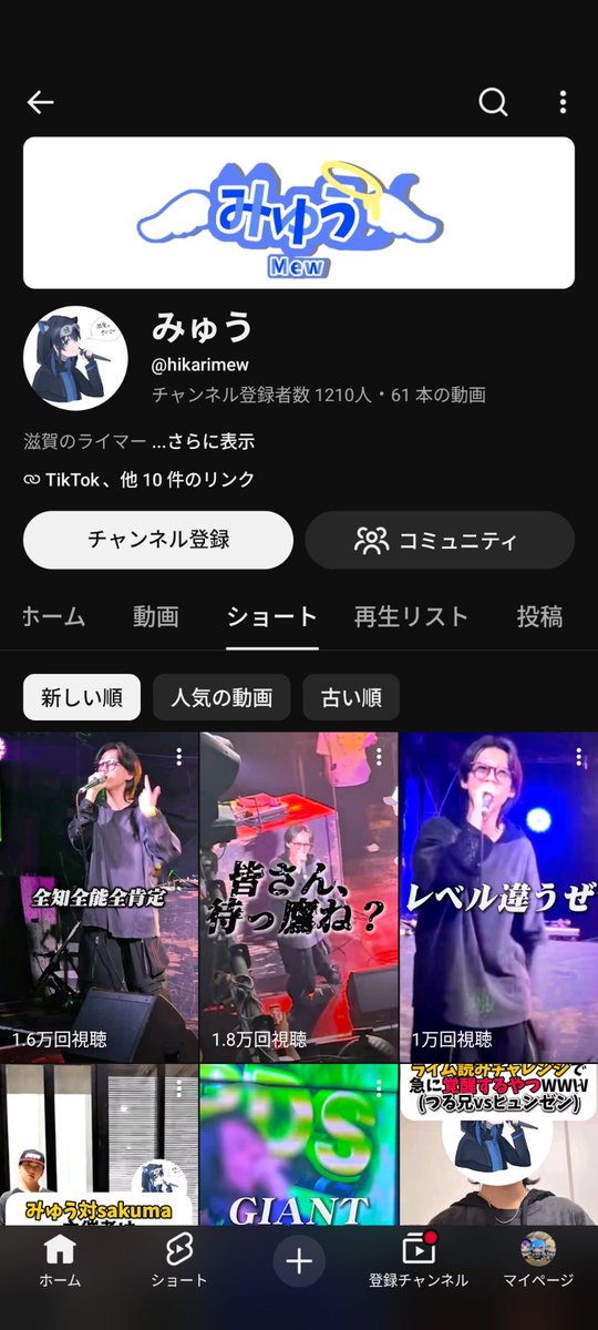 MESUOkun's tweet photo. 最近こいつのアンチ着実に増えてきてて嬉しい。なんでこんなのにファンが居るのか分からんかった https://t.co/AUkXQG1ne0