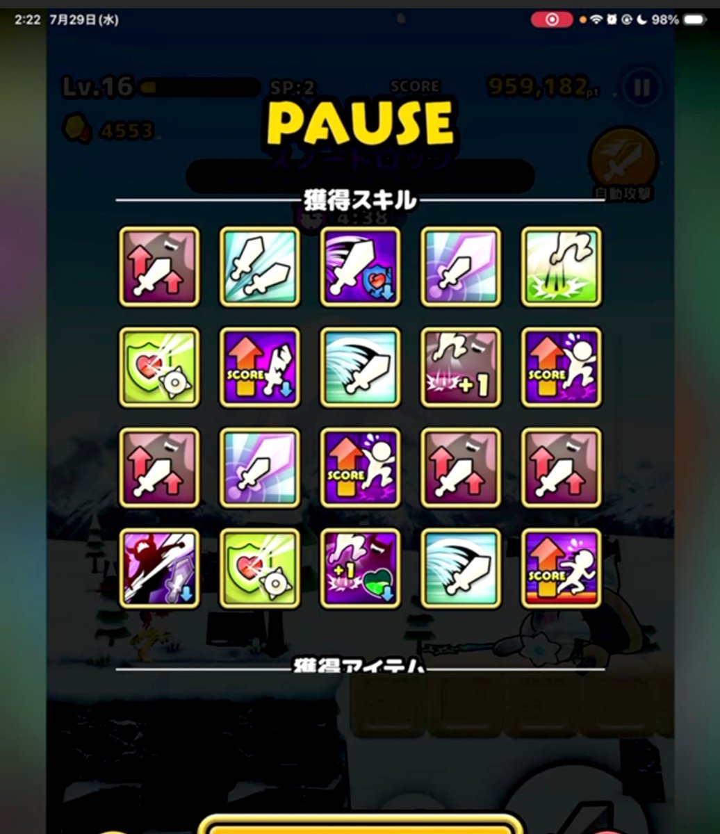 Pyoerre's tweet photo. Season54ロゼットの再来
今期の装備はこんな感じー？

はい、ガチャで惨敗した回ですね。今回も？💦

まだ装備は迷走中です…

#エモモランあーるぴーじー https://t.co/MAAR8M9Fqw