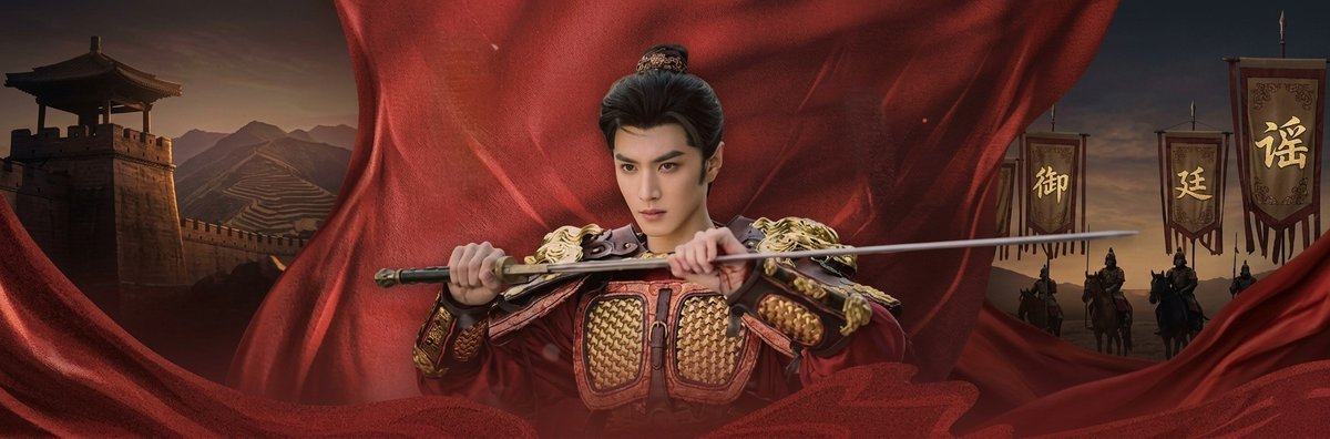 YuanBaosWorld's tweet photo. The quiet authority &amp; intense presence of Chen Zheyuan as the young Emperor Ying Gua in Royal Betrothal is unmatched!👑⚔️ Every frame is an absolute masterpiece🔥

#ChenZheyuan #YingGua #RoyalBetrothal #MangoTV #HunanTV https://t.co/NNBQ2LcJqR
