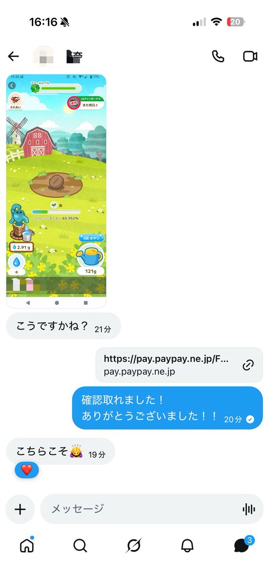 BURNekma's tweet photo. 本当にありがとうございました https://t.co/fFJENyGGzm