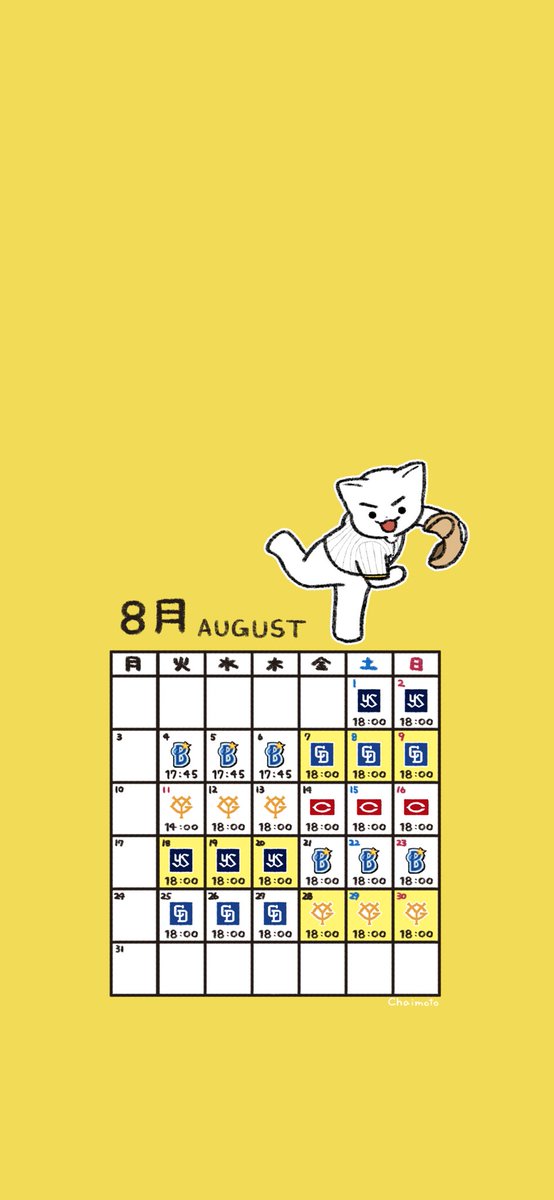ztoa1111's tweet photo. 8月の野球猫カレンダーです🐱
その２(ロッテ・楽天・阪神・巨人)
12球団分あります🔥(色違いになります)
※個人で背景としての利用のみOKです
フォローやコメント、リポストしてくださると嬉しいです☺️

#野球イラスト
#カレンダー配布 https://t.co/qp8sguWIa8