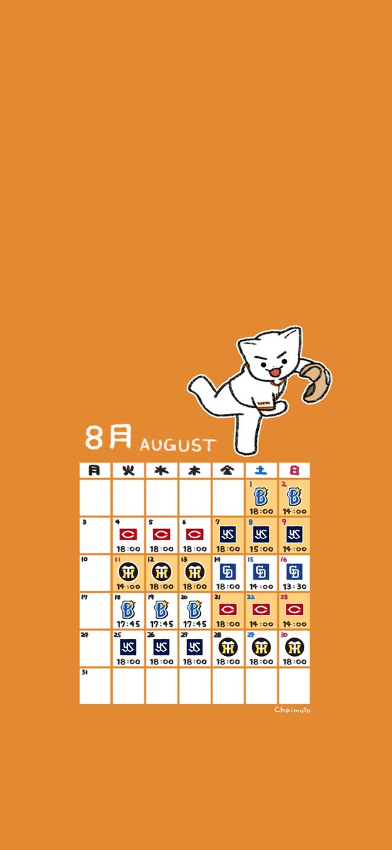 ztoa1111's tweet photo. 8月の野球猫カレンダーです🐱
その２(ロッテ・楽天・阪神・巨人)
12球団分あります🔥(色違いになります)
※個人で背景としての利用のみOKです
フォローやコメント、リポストしてくださると嬉しいです☺️

#野球イラスト
#カレンダー配布 https://t.co/qp8sguWIa8