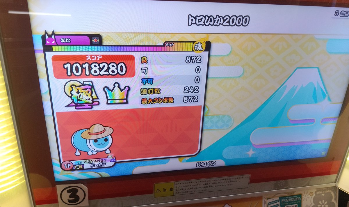 GKlYYvK74270513's tweet photo. トロイカ２０００再全良やべーw https://t.co/iYWx7MA6FF