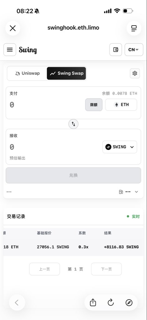 Pengxingying's tweet photo. @Hooknomics 为什么给的数量不对？ https://t.co/9jT6hFQiTe