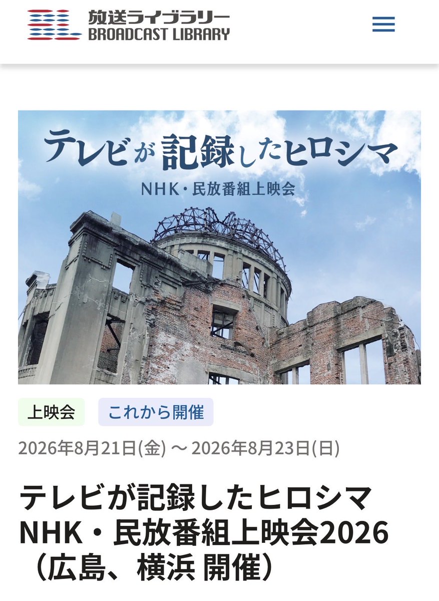 JVbq7's tweet photo. 8/21(金)仕事休み取って行く予定です。
友達も興味があるとは知らなかった。 https://t.co/9ndHKwCmEh