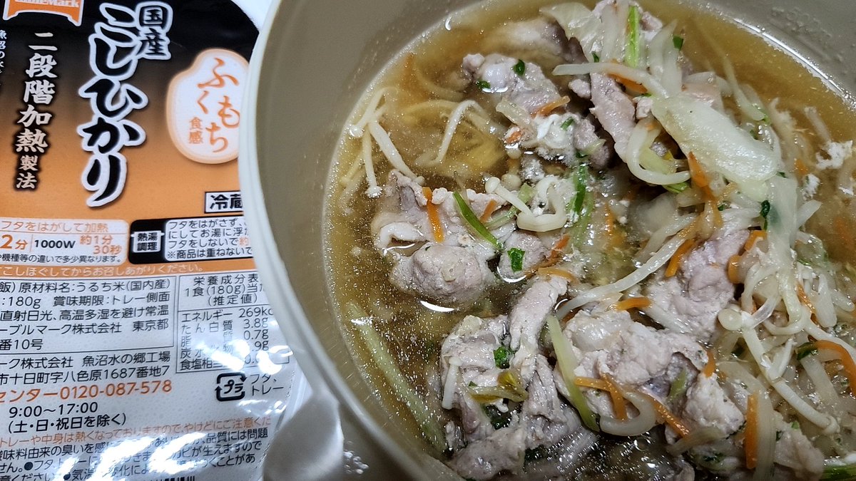 feryl2525's tweet photo. 喉が痛い時…ネギ鍋…
しゃぶしゃぶねぎの香味野菜うまいな…
生だと私にはからいけど
タイミング悪くて、まず普通に食べて、
冷凍しても全然気にならなくてよかった
肉とプチッと鍋(今回寄せ鍋、目算水180cc)だけでもいいだけでは？
今回は冷凍した玉ねぎとえのきともやしと卵と生姜追加。うどんでも https://t.co/vRMMxdBGxP
