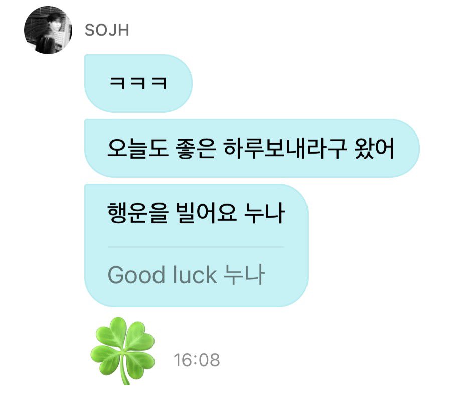 koizzxng's tweet photo. 어머🤭 https://t.co/rWU3JjYCng