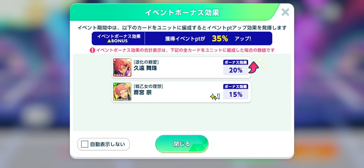 _jjj010's tweet photo. エ⁉️⁉️⁉️⁉️⁉️やばい
1連ずつ引いて合計10連しても出��かったのに、マイルームに舞珠を呼んで引いたら一発で出て本当に神がとう https://t.co/3703qXe8WY