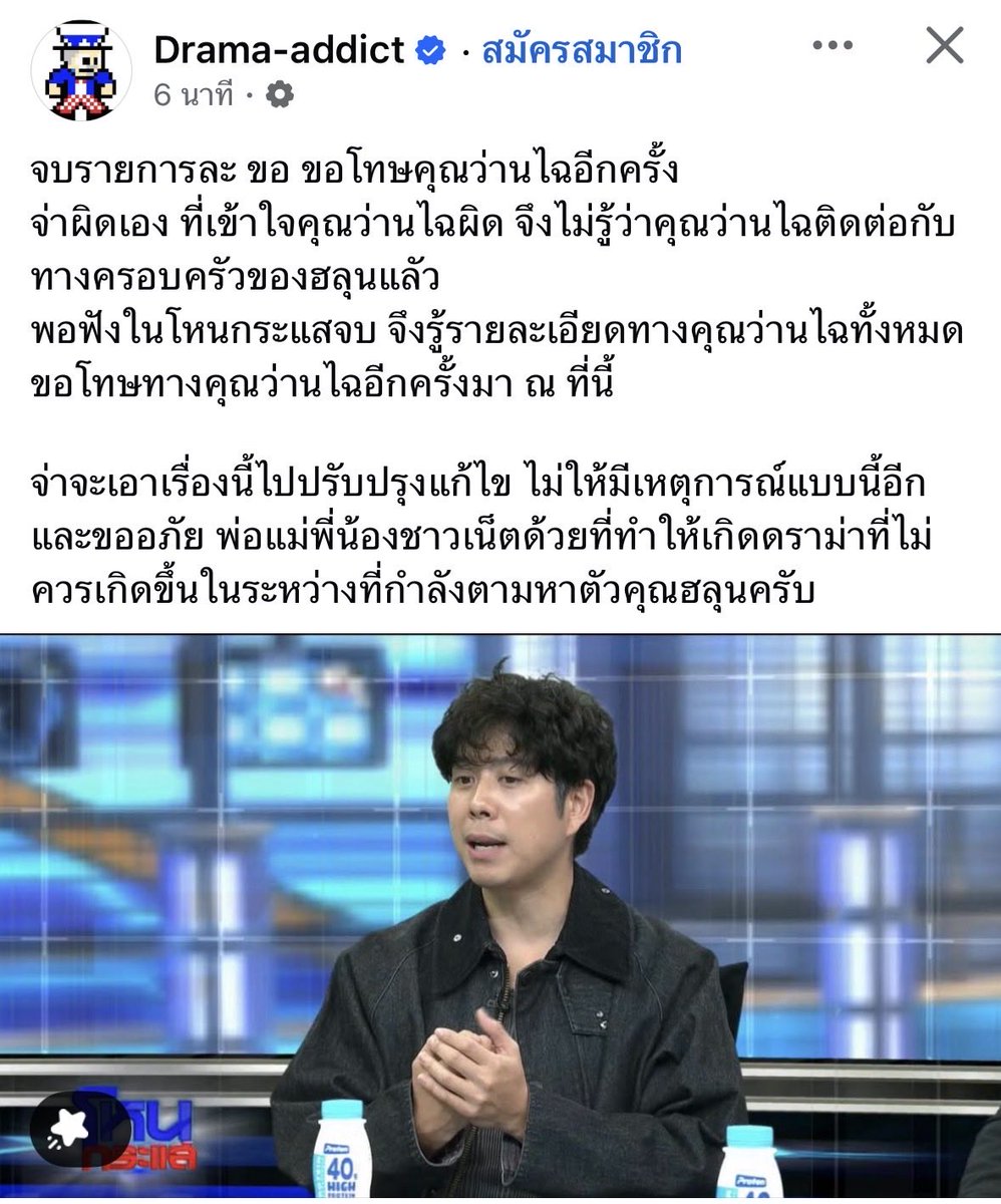 Dellcom175's tweet photo. Drama addict ขอโทษเรื่องนี้มาสามรอบแปดรอบ แต่มันจะมีคนนึงไม่รับผิดชอบคำพูดตัวเอง แล้วบอกว่าถ้าอึดอัดกับฉันบล็อคได้เลยนะ ประชดประชันไปอีก 🤮

#ว่านไฉ #อาสาพาไปหลง #DramaAddict #ฮลุนโซโล่ https://t.co/0dN07gA6mA
