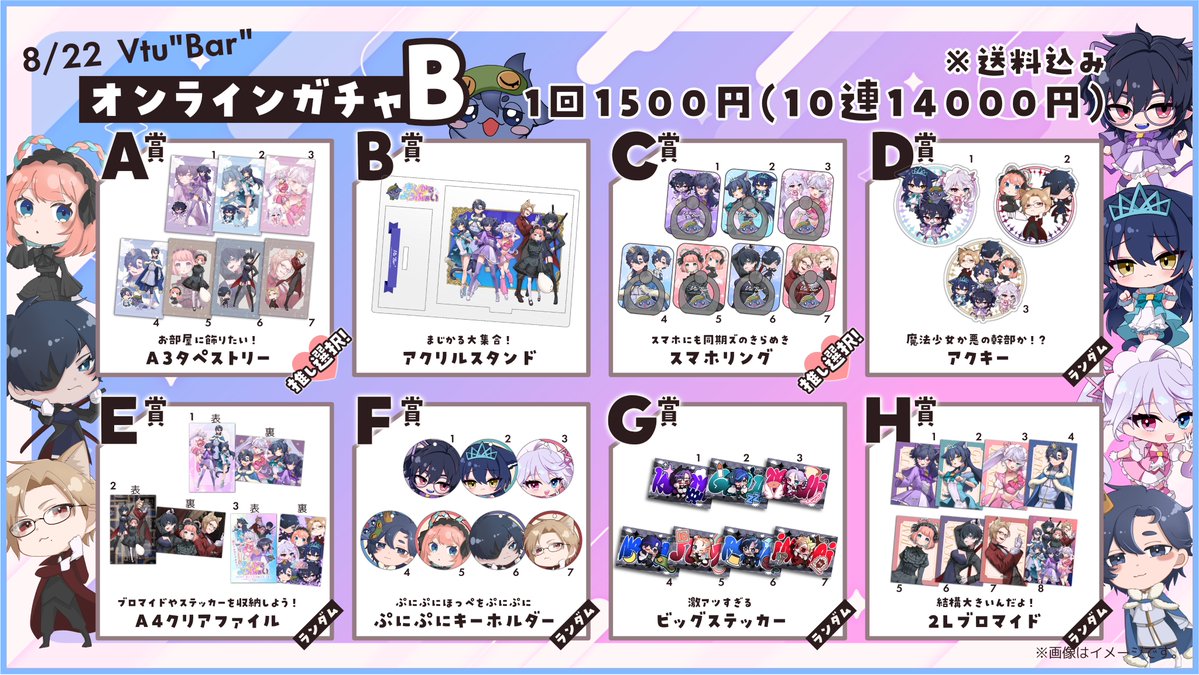 vtubar_sriv's tweet photo. 🎉【Vtu”Bar” 08/22 Vtu”Bar Douki~s FAN MEETING! セルフ受肉同期～ズ オンライントークイベント】🎉
参加券＆ガチャ・チェキ販売！
👇チケット購入はこちら👇
※数量限定 早割チケットあり！
参加券
https://t.co/877e1fbz4q
ガチャチェキ
https://t.co/qAZ2Y2KHwa
#さっぽろV
#セルフ受肉同期〜ズ https://t.co/FmEMJNXMnc