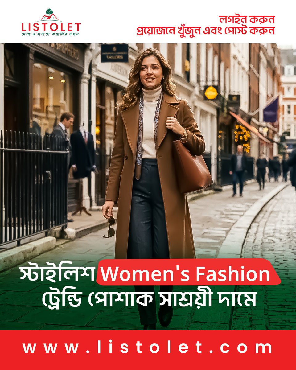 listolet_inc's tweet photo. বাংলাদেশের নারী ফ্যাশনের নতুন দিগন্ত
দেশের সেরা ফ্যাশন এখন সরাসরি 🇺🇸 আমেরিকার ক্রেতাদের হাতে!
📌  বিস্তারিত পিন কমেন্টে
#Listlet #নারীউদ্যোক্তা #BangladeshFashion #WomenEntrepreneur #MadeInBangladesh #USAMarket #বাংলাদেশফ্যাশন #ExportBangladesh #WomenFashion #GlobalBusiness https://t.co/gSblnQOYK7