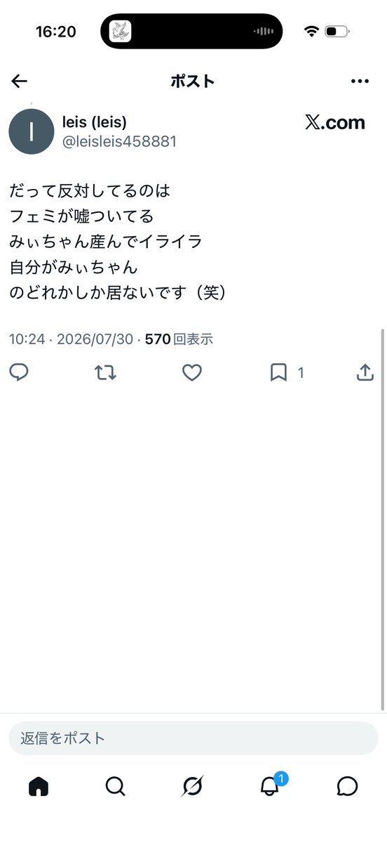 Yukitetg's tweet photo. @leisleis458881 @jiheishode お前みたいなのが増えるからですやん… https://t.co/3XIV9hWYXg