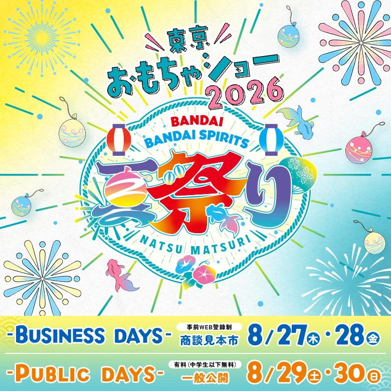 アイカツ！アンコール公式 on X: 