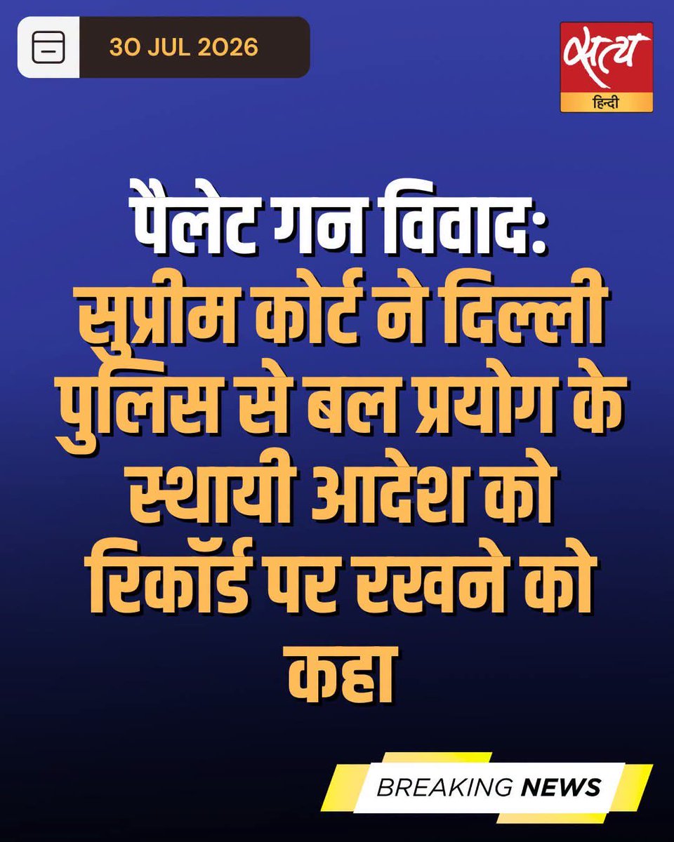 rautsanjay61's tweet photo. ⁦@AmitShah⁩ Must Go! https://t.co/SOC3yJEAUv