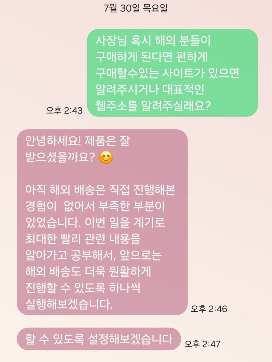 forest______sun's tweet photo. JUNHEE 가 무대에서 단템프 제품을 착용할 예정이라네요!

https://t.co/KI2utBnGuD

#JUNHEE #CC #dantemp https://t.co/CjwYgGC9cm
