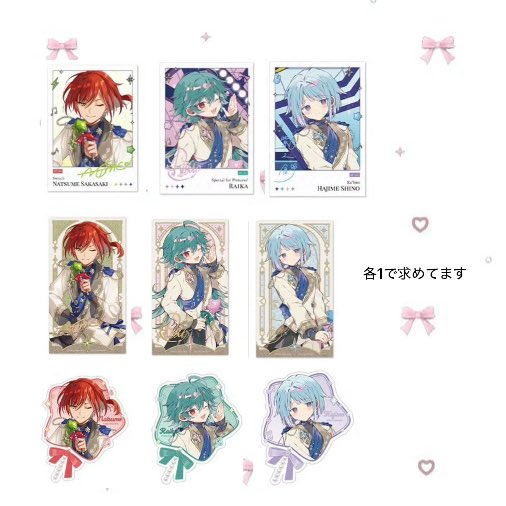 riri_no_Ri's tweet photo. ꒰ 買取 ꒱ あんスタ 中国 10周年 聚光舞台 チェキ風カード 摘星クリアカード ポラロイド

求  ‣ 夏目 ライカ 創 各1
譲  ‣  定価＋送料

夏目を含む取引希望です。纏めて優先。
検索からでもお気軽にお声掛けください꒰ ᐡᴗ͈ ·̫ ᴗ͈ ꒱♡ https://t.co/gF5BryGw6l